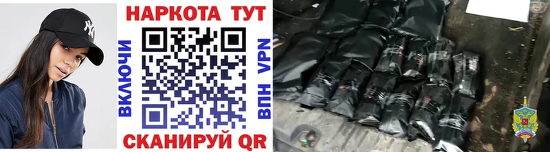 Виды наркотиков купить Пустошка КОКАИН  Мефедрон  ГАШ  СОЛЬ  Конопля 