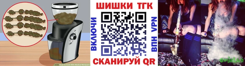 купить наркоту  Пустошка  Canna-Cookies конопля 