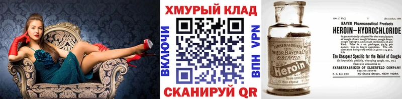 ГЕРОИН гречка  Пустошка 