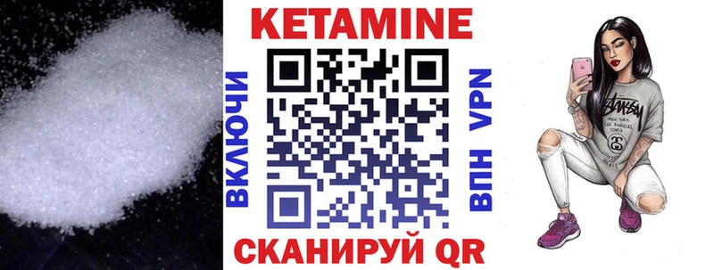 дарк нет наркотические препараты  Пустошка  КЕТАМИН ketamine 