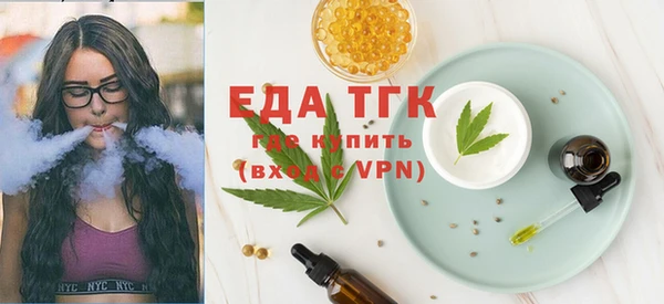 эйфоретик Алексеевка