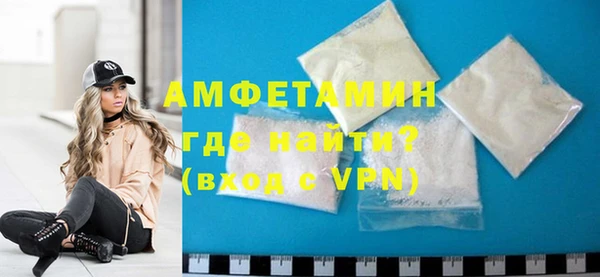 MDMA Premium VHQ Аркадак