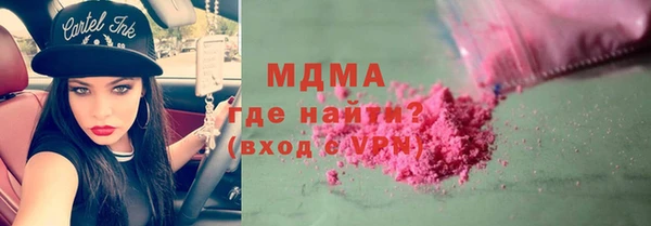 ECSTASY Алексин