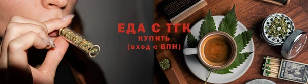 мефедрон мука Алзамай