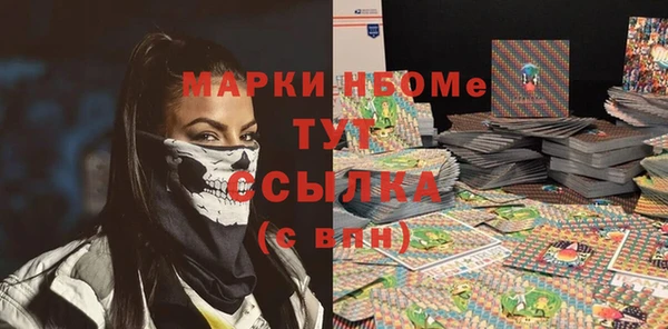 мефедрон мука Алзамай