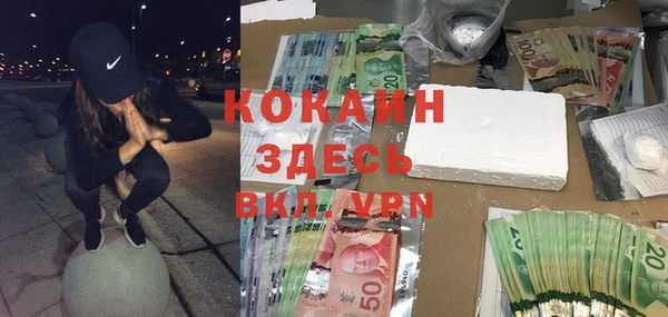 мефедрон мука Алзамай