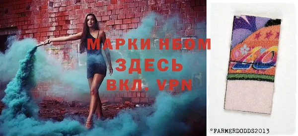 эйфоретик Алексеевка