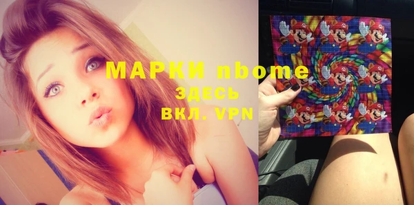 мефедрон мука Алзамай
