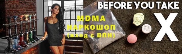 мефедрон мука Алзамай