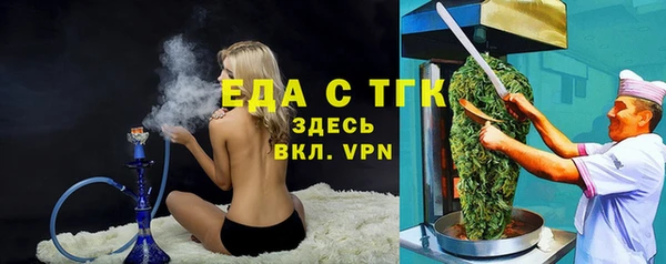 мефедрон мука Алзамай