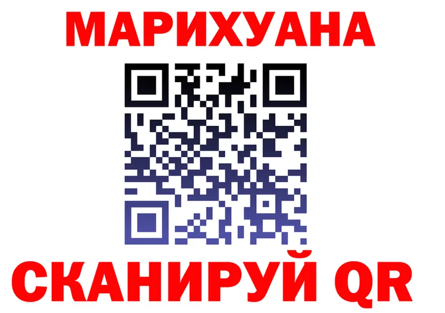 ГАШИШ убойный ТОР это МЕГА Пустошка