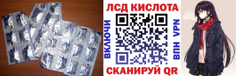 наркотики  Пустошка  LSD-25 экстази кислота 