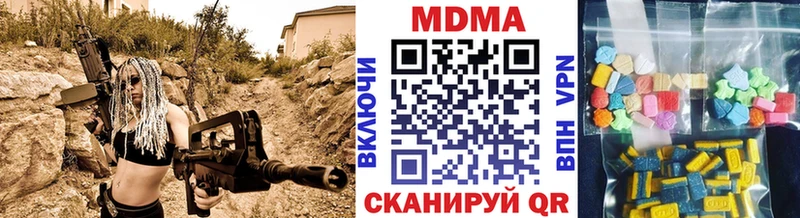 МЕГА рабочий сайт  Пустошка  MDMA VHQ  купить закладку 