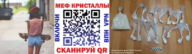 где продают Пустошка МЕФ VHQ