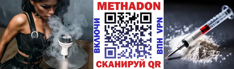 МЕТАДОН белоснежный  Пустошка 