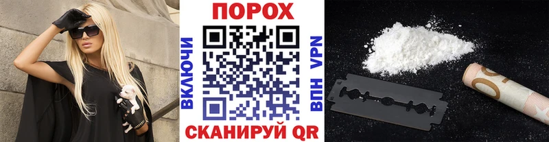 МЕГА зеркало  Пустошка  мориарти клад  Метамфетамин кристалл 