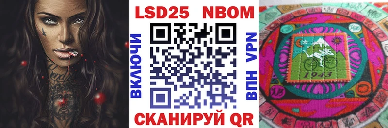Марки NBOMe 1,8мг  Пустошка 
